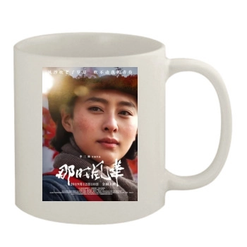 Back To Youth (2019) 11oz White Mug