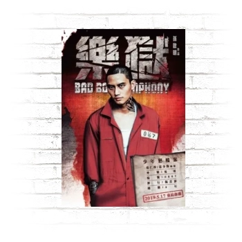 Bad Boy Symphony (2019) Poster