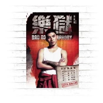 Bad Boy Symphony (2019) Poster