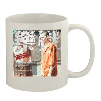 Bad Boy Symphony (2019) 11oz White Mug