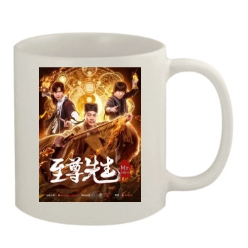 Zhi Zun Xian Sheng (2019) 11oz White Mug