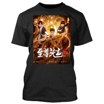 Zhi Zun Xian Sheng (2019) Men's TShirt