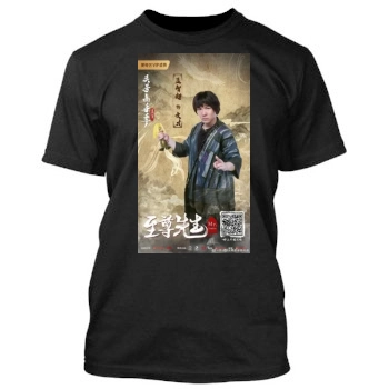 Zhi Zun Xian Sheng (2019) Men's TShirt