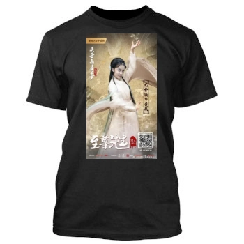 Zhi Zun Xian Sheng (2019) Men's TShirt