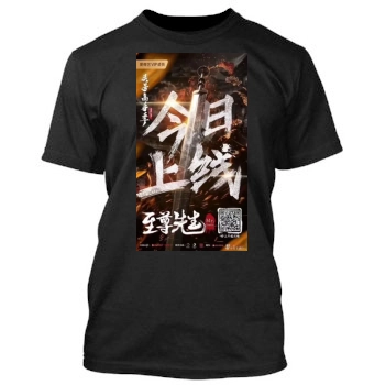 Zhi Zun Xian Sheng (2019) Men's TShirt