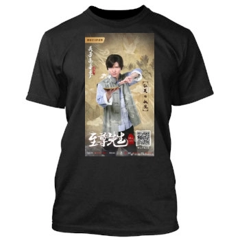 Zhi Zun Xian Sheng (2019) Men's TShirt