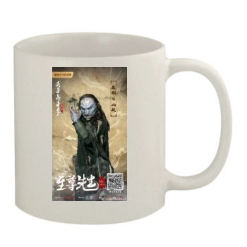 Zhi Zun Xian Sheng (2019) 11oz White Mug