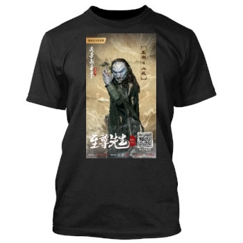 Zhi Zun Xian Sheng (2019) Men's TShirt