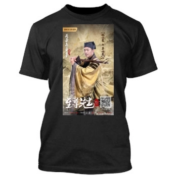 Zhi Zun Xian Sheng (2019) Men's TShirt