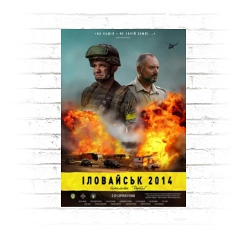 Ilovaisk 2014. Batalyon Donbas (2019) Poster