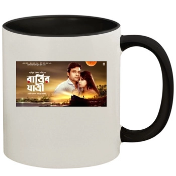 Ratrir Jatri (2019) 11oz Colored Inner & Handle Mug