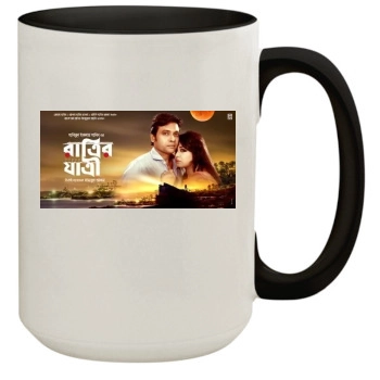 Ratrir Jatri (2019) 15oz Colored Inner & Handle Mug