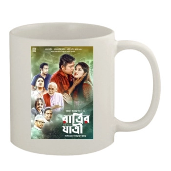 Ratrir Jatri (2019) 11oz White Mug