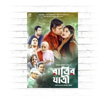 Ratrir Jatri (2019) Poster
