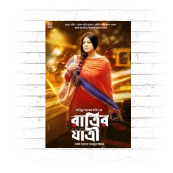 Ratrir Jatri (2019) Poster