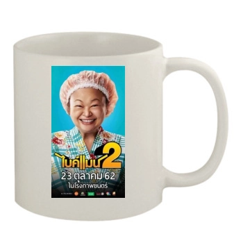 Bikeman 2 (2019) 11oz White Mug