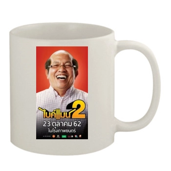 Bikeman 2 (2019) 11oz White Mug