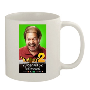 Bikeman 2 (2019) 11oz White Mug