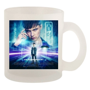 HRVY 10oz Frosted Mug