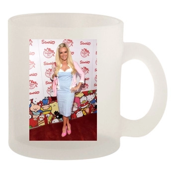 Bridget Marquardt 10oz Frosted Mug