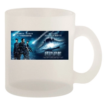 Battleship (2012) 10oz Frosted Mug