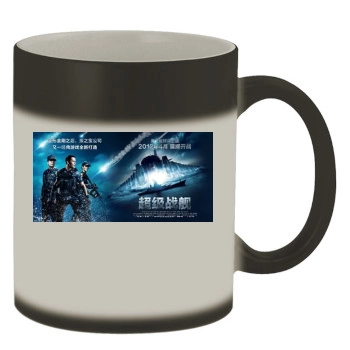 Battleship (2012) Color Changing Mug