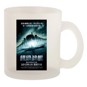 Battleship (2012) 10oz Frosted Mug