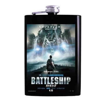 Battleship (2012) Hip Flask