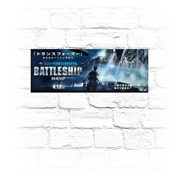 Battleship (2012) Metal Wall Art