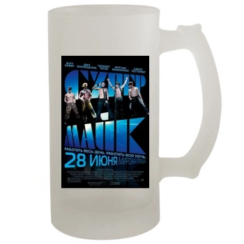 Magic Mike (2012) 16oz Frosted Beer Stein