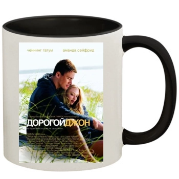 Channing Tatum 11oz Colored Inner & Handle Mug