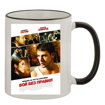 Channing Tatum 11oz Colored Rim & Handle Mug