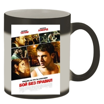 Channing Tatum Color Changing Mug