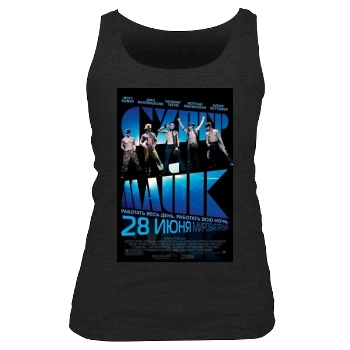 Channing Tatum Women's Tank Top