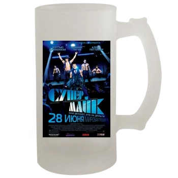 Channing Tatum 16oz Frosted Beer Stein