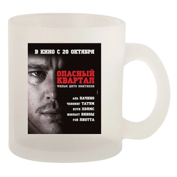 Channing Tatum 10oz Frosted Mug