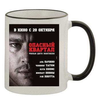 Channing Tatum 11oz Colored Rim & Handle Mug