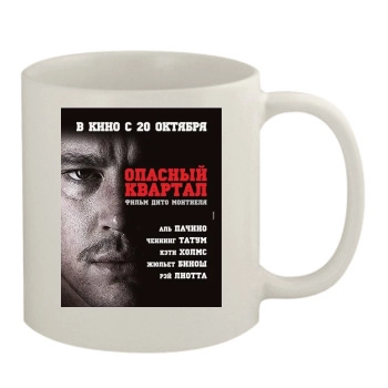 Channing Tatum 11oz White Mug