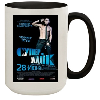 Channing Tatum 15oz Colored Inner & Handle Mug