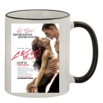 Channing Tatum 11oz Colored Rim & Handle Mug