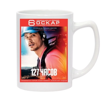 James Franco 14oz White Statesman Mug