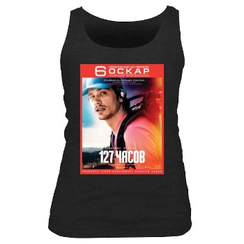 James Franco Women's Tank Top