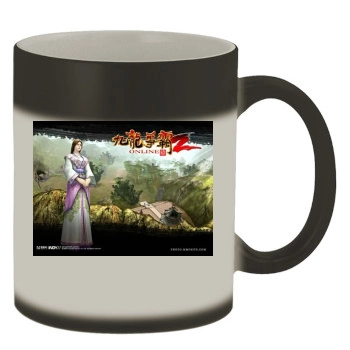 9 Dragons Color Changing Mug