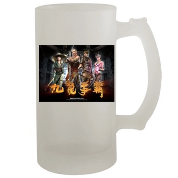 9 Dragons 16oz Frosted Beer Stein