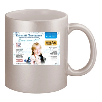 Evgeni Plushenko 11oz Metallic Silver Mug