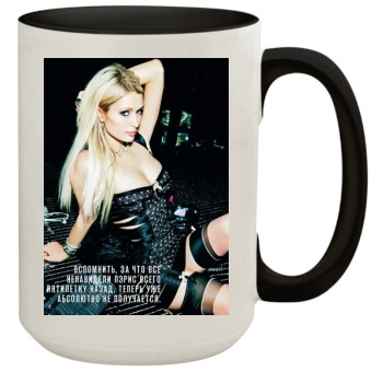 Paris Hilton 15oz Colored Inner & Handle Mug