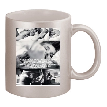 Rosie Huntington-Whiteley 11oz Metallic Silver Mug