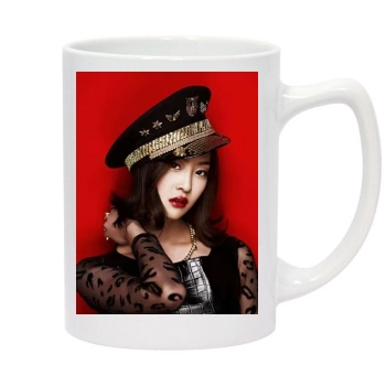 Sistar 14oz White Statesman Mug