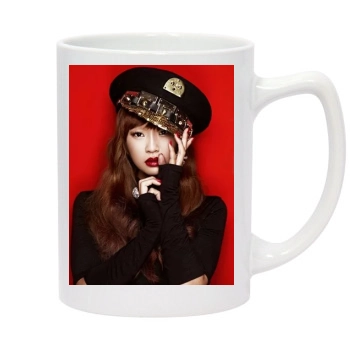 Sistar 14oz White Statesman Mug