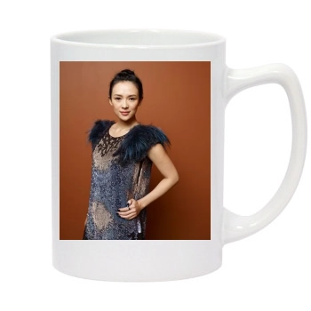 Zhang Ziyi 14oz White Statesman Mug